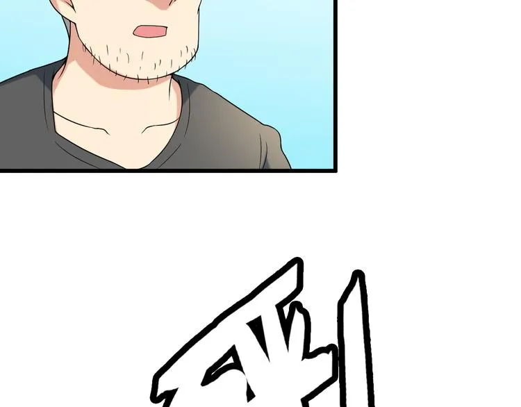 第27话 挑衅者 第11页
