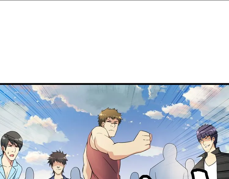第27话 挑衅者 第13页