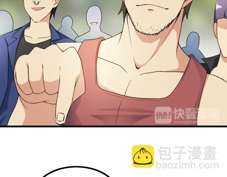 第27话 挑衅者 第16页
