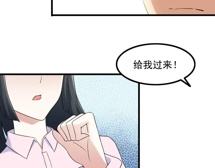 第27话 挑衅者 第21页