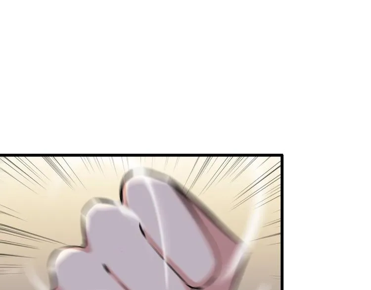 第27话 挑衅者 第38页