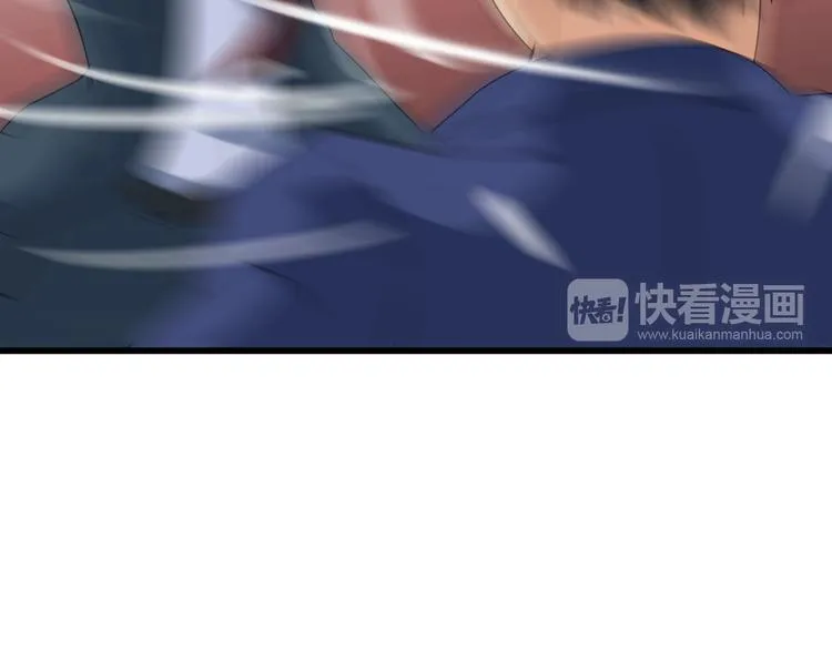 第27话 挑衅者 第41页
