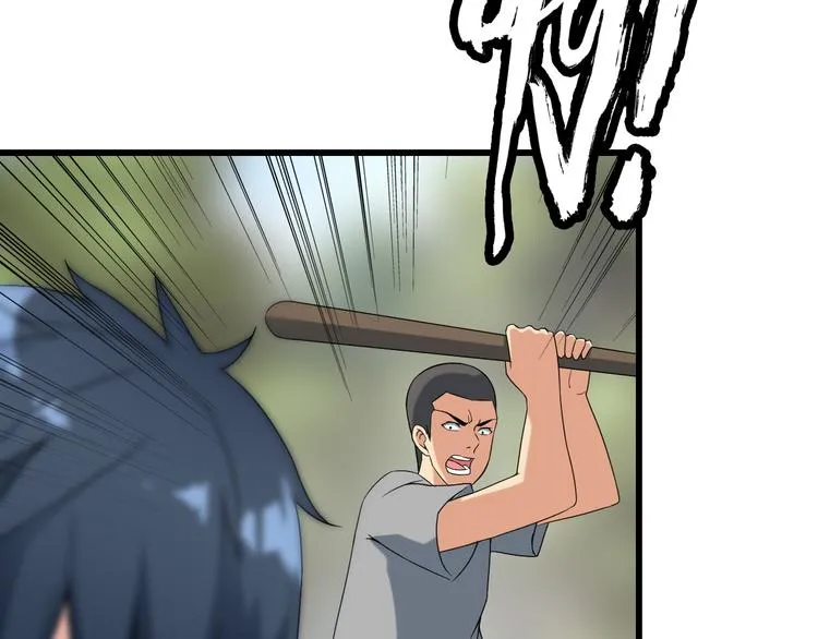 第27话 挑衅者 第48页