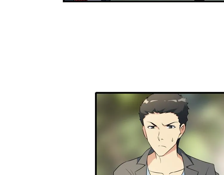 第27话 挑衅者 第61页