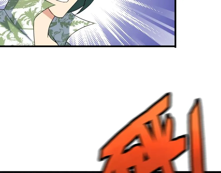 第27话 挑衅者 第72页