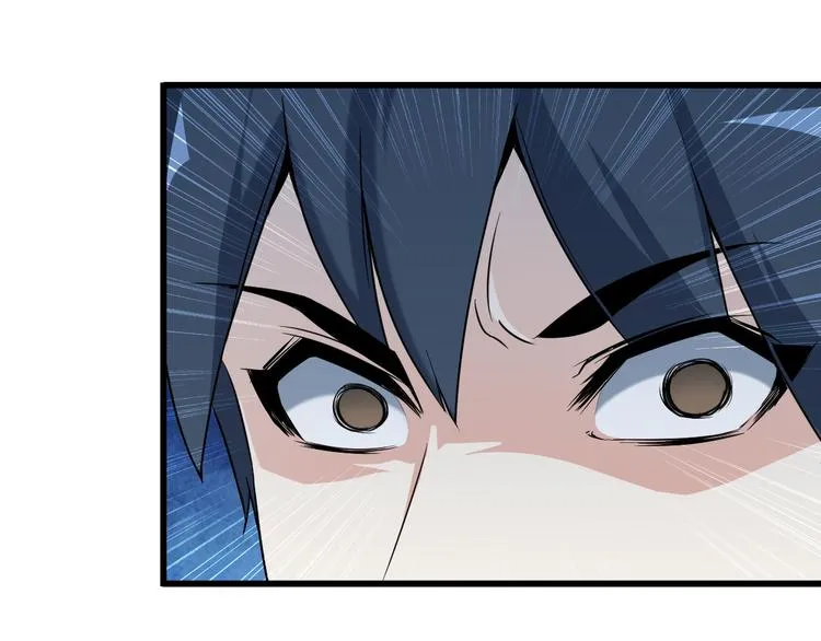 第27话 挑衅者 第75页