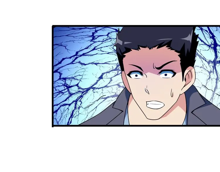 第28话 为爱挡枪！ 第12页