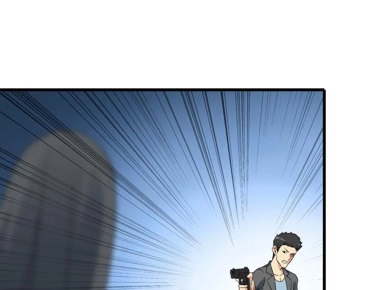 第28话 为爱挡枪！ 第13页