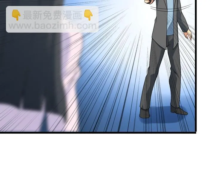 第28话 为爱挡枪！ 第14页