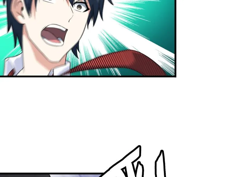 第28话 为爱挡枪！ 第17页