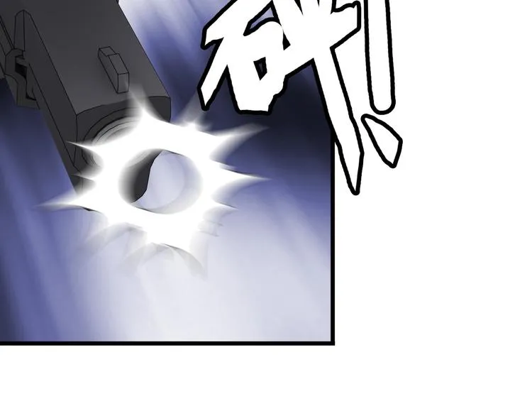 第28话 为爱挡枪！ 第18页