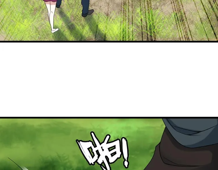 第28话 为爱挡枪！ 第33页