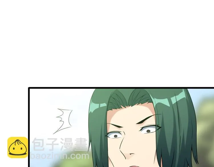 第28话 为爱挡枪！ 第35页