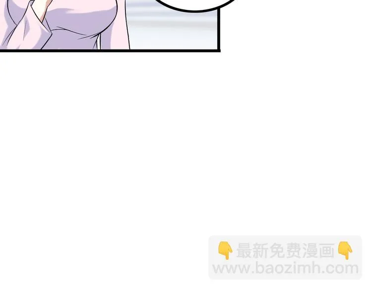 第28话 为爱挡枪！ 第74页