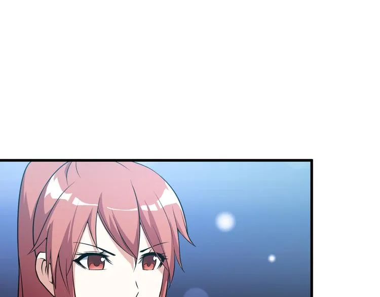 第29话 子羚的计谋 第17页