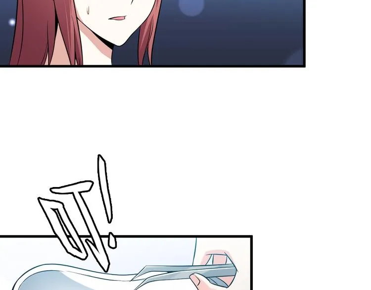 第29话 子羚的计谋 第18页