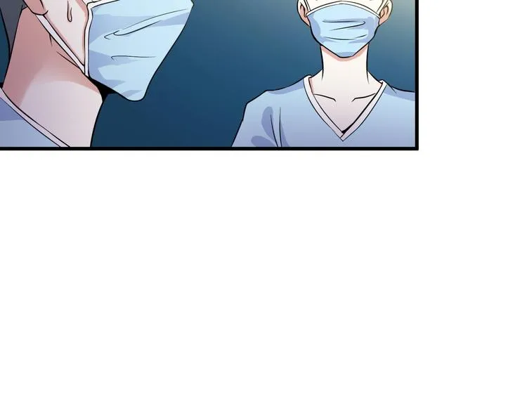 第29话 子羚的计谋 第24页