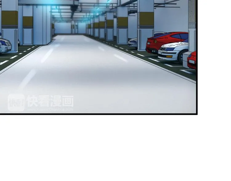 第29话 子羚的计谋 第27页