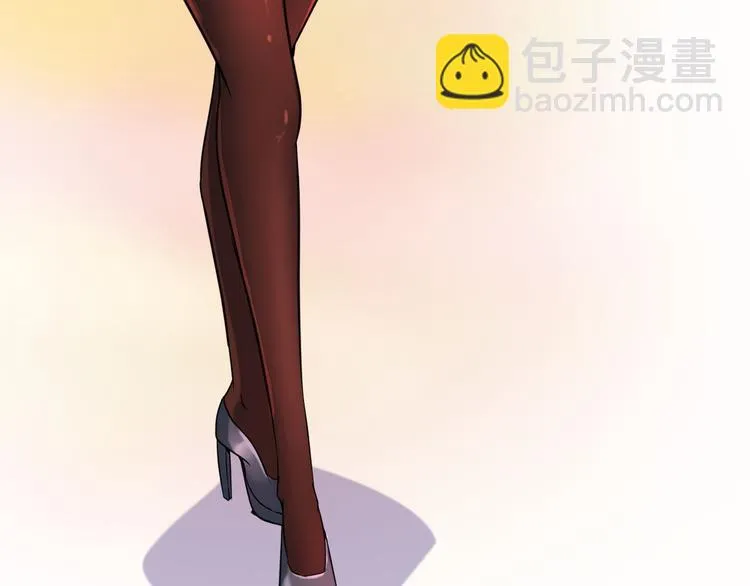 第29话 子羚的计谋 第33页