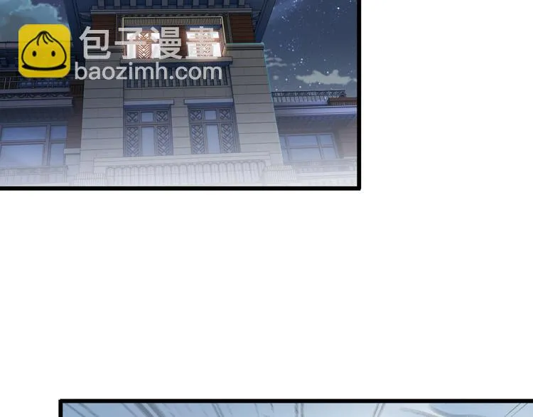 第29话 子羚的计谋 第50页