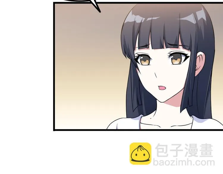 第29话 子羚的计谋 第54页