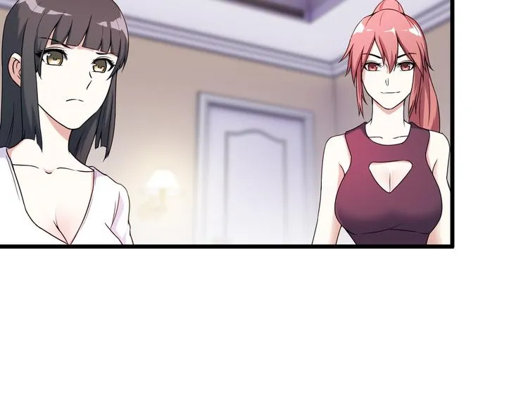 第29话 子羚的计谋 第64页