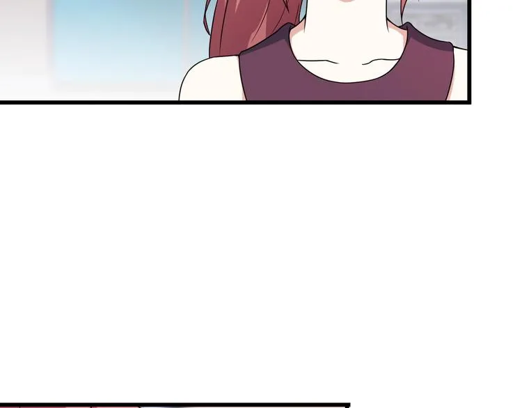第29话 子羚的计谋 第72页
