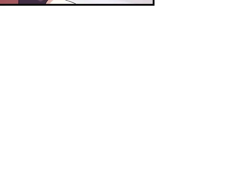 第29话 子羚的计谋 第74页