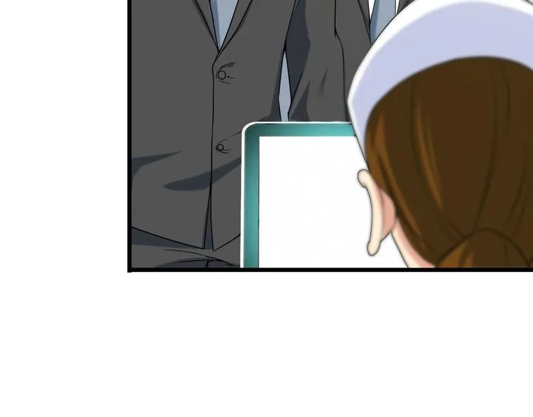 第30话 惨遭绑架 第9页