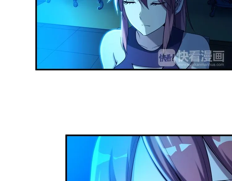 第30话 惨遭绑架 第36页