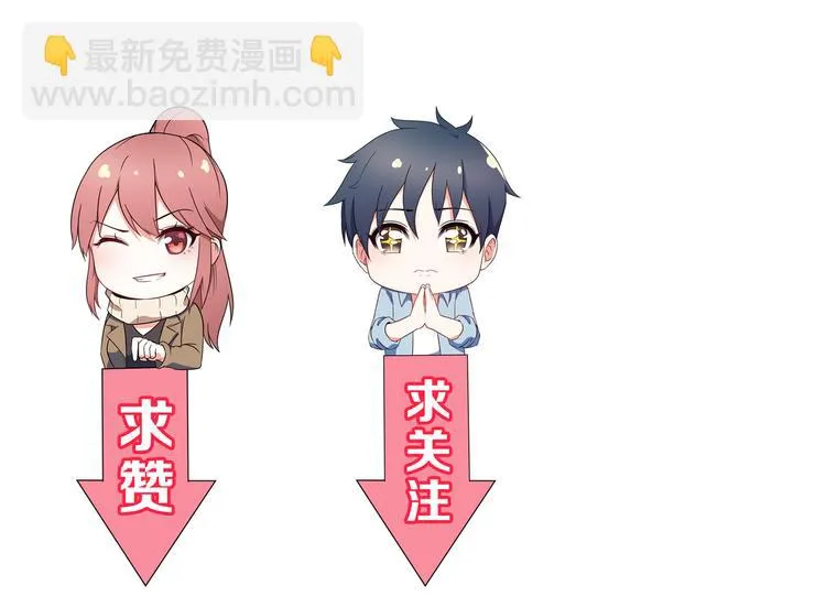 第30话 惨遭绑架 第80页