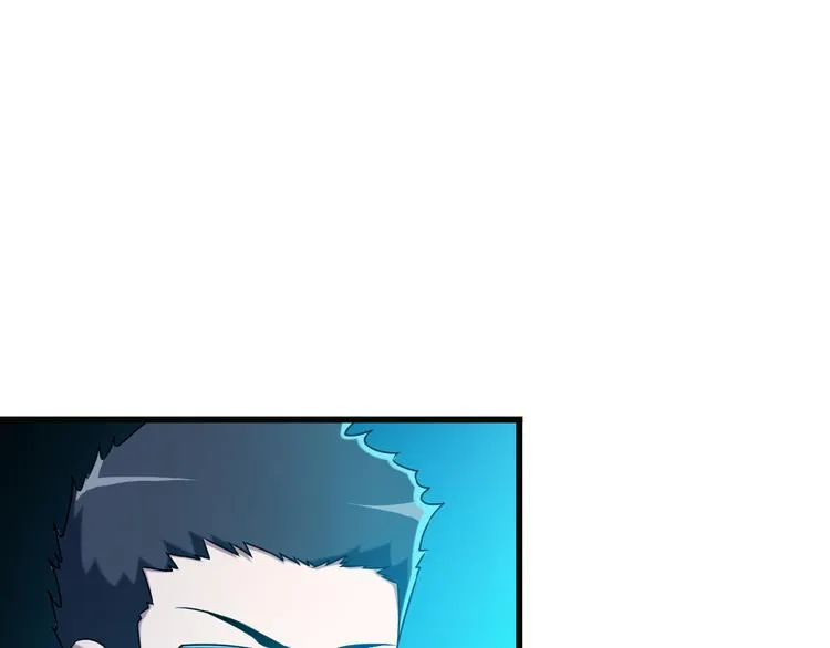 第31话 子辰登场！ 第5页
