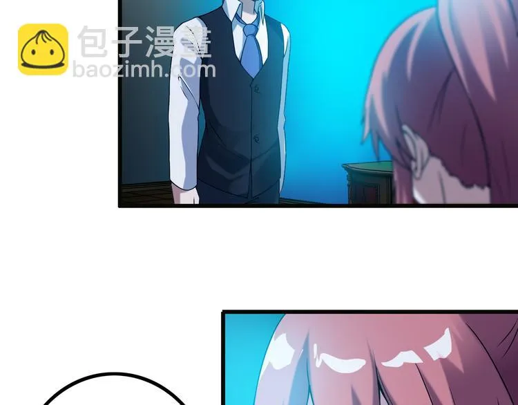 第31话 子辰登场！ 第10页