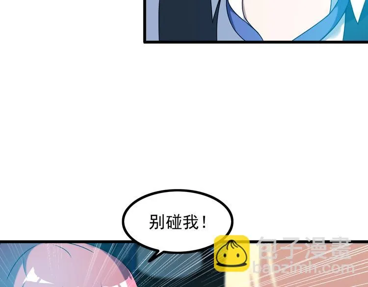 第31话 子辰登场！ 第21页