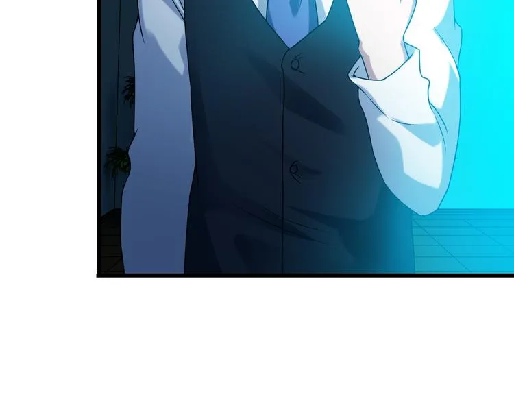 第31话 子辰登场！ 第24页