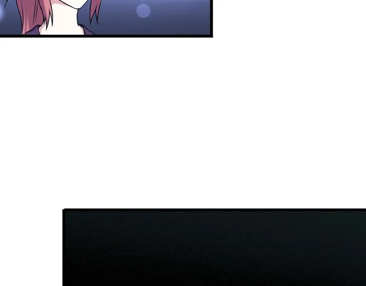 第31话 子辰登场！ 第29页