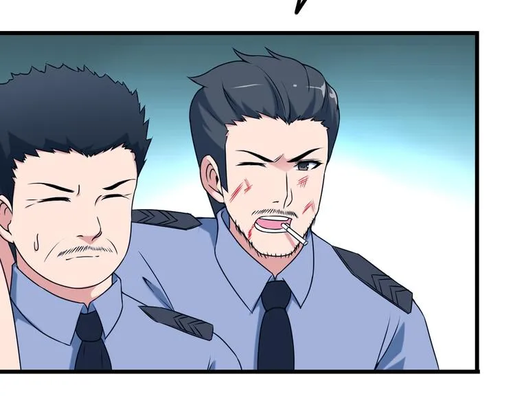 第31话 子辰登场！ 第32页