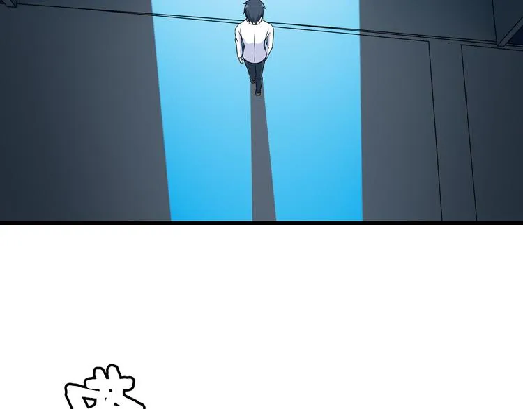 第31话 子辰登场！ 第36页