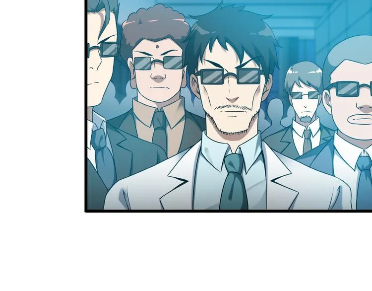 第31话 子辰登场！ 第38页