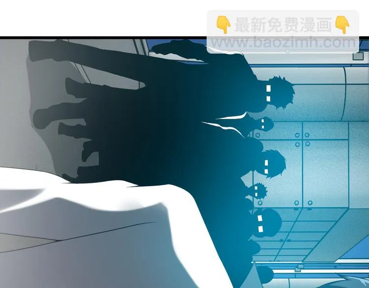 第31话 子辰登场！ 第39页