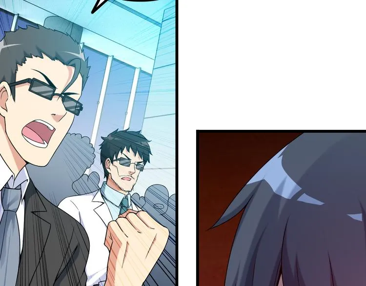 第31话 子辰登场！ 第42页