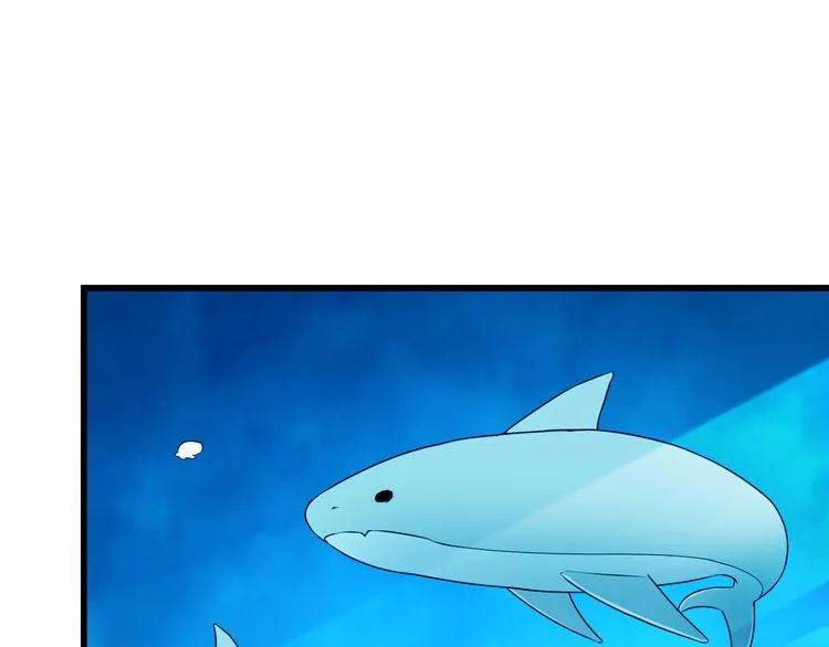 第31话 子辰登场！ 第45页