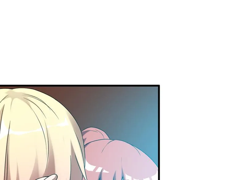 第31话 子辰登场！ 第50页