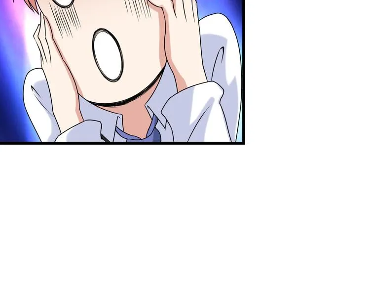 第31话 子辰登场！ 第54页