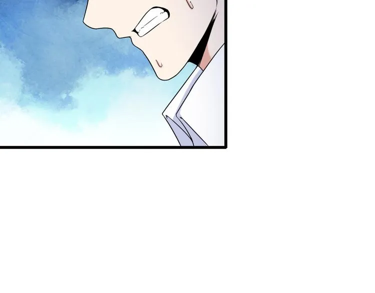 第31话 子辰登场！ 第60页