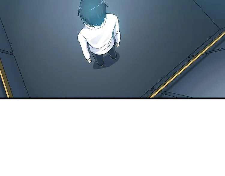 第31话 子辰登场！ 第62页