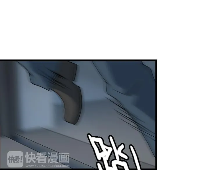 第31话 子辰登场！ 第70页
