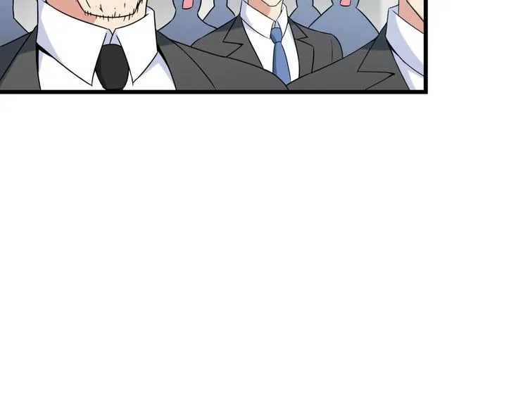 第31话 子辰登场！ 第74页