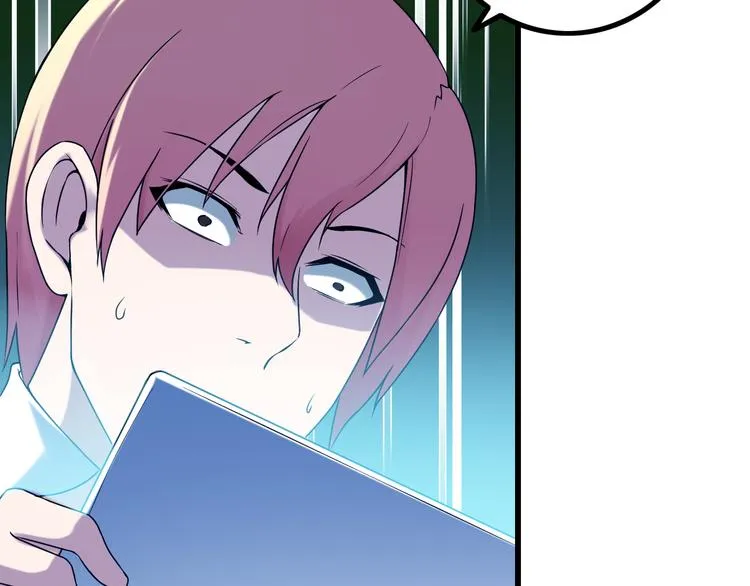 第31话 子辰登场！ 第77页