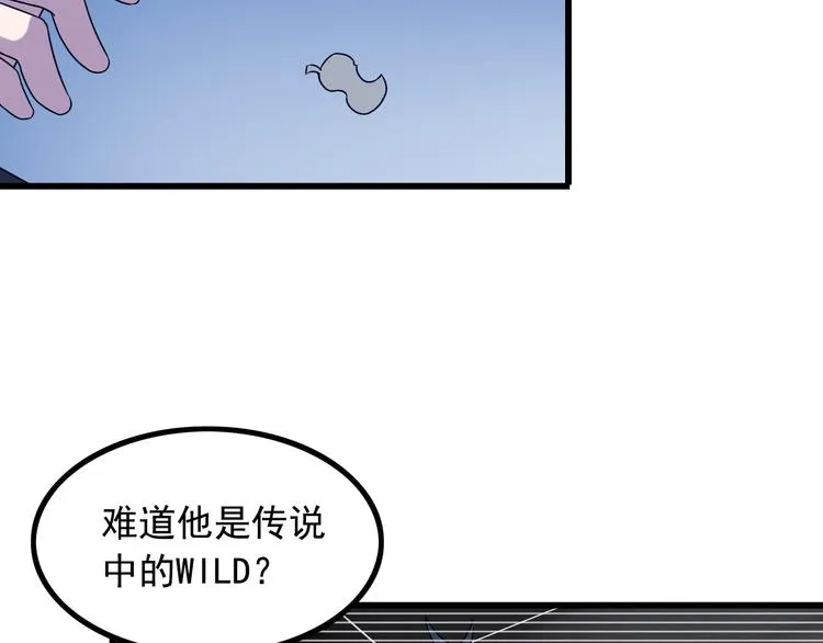 第31话 子辰登场！ 第78页